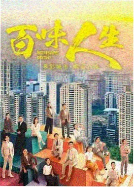 配角群像档案抽屉封面 支线价值